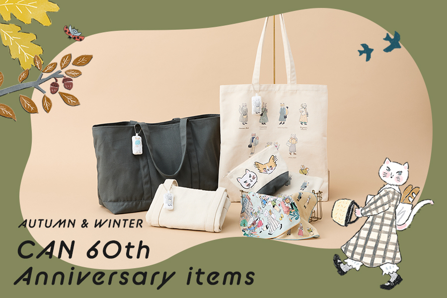 CAN60th Anniversary items 第2弾が登場！